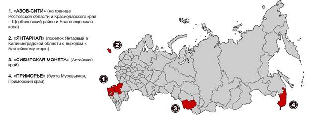 в каких городах разрешены казино в россии